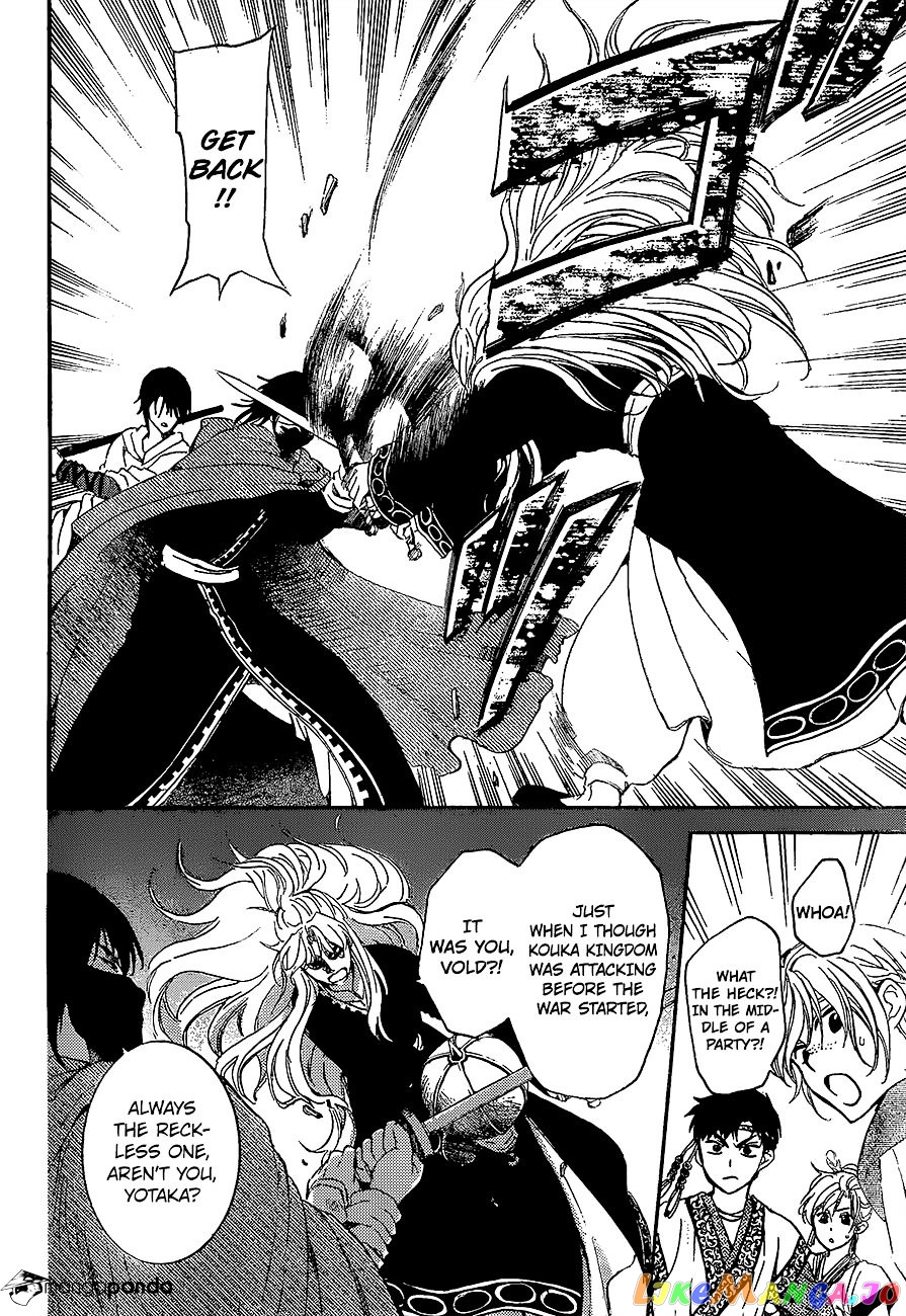 Akatsuki No Yona Chapter 139 image 18